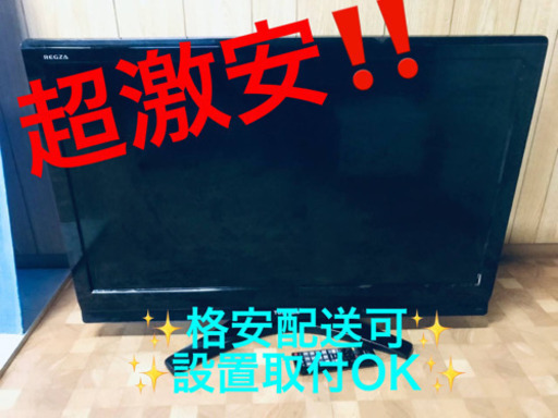 ET954A⭐️TOSHIBA REGZA液晶カラーテレビ⭐️