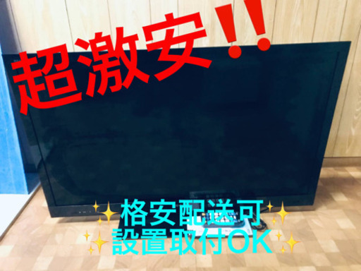 ET955A⭐️SONY液晶デジタルテレビ⭐️