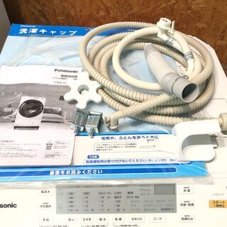 動作保証60日間あり】Panasonic 2018年 NA-VX3900L 10.0kg / 6kg 