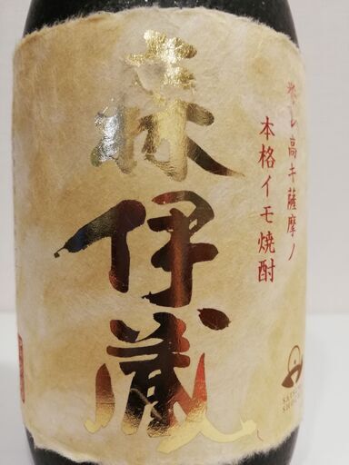森伊蔵 本格芋焼酎 720ml 専用箱入り 森伊蔵 / 本格芋焼酎 720ml