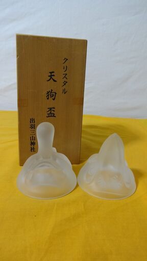 ★ 未使用品 クリスタル 天狗盃 出羽三山神社 山形 縁起物 アンティーク ★
