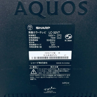 945番 SHARP✨液晶カラーテレビ✨LC-32V7‼️