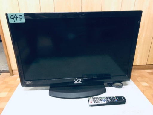 945番 SHARP✨液晶カラーテレビ✨LC-32V7‼️