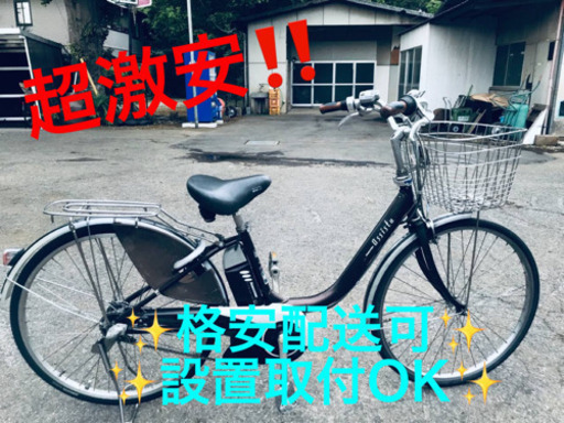 ET939A⭐️電動自転車BS アシスタ⭐️
