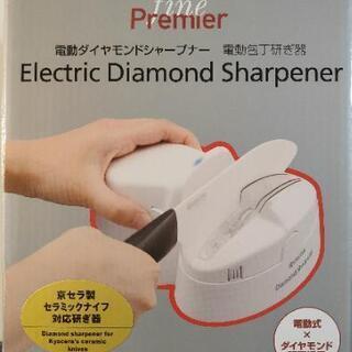 京セラ fineプレミア 電動ダイヤモンドシャープナー 