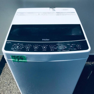 ①✨2020年製✨754番 Haier✨全自動電気洗濯機✨