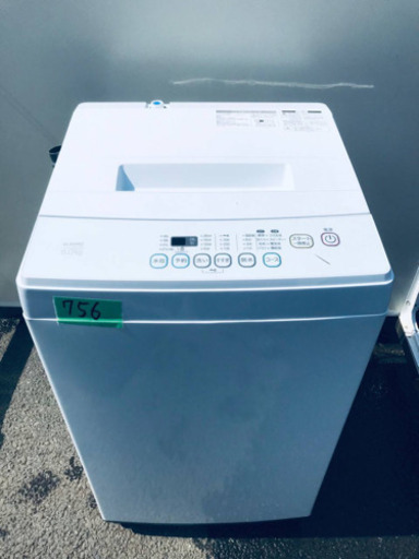 ①✨2018年製✨756番 ELSONIC ✨家庭用全自動洗濯機✨EM-L50S2‼️