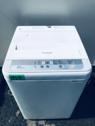 ①759番 Panasonic✨全自動電気洗濯機✨NA-F50B9‼️