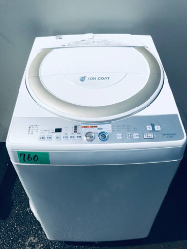 ①760番 SHARP✨電気洗濯機✨ES-TG73‼️