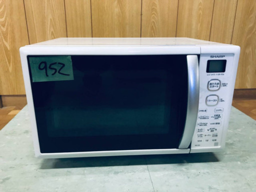 ✨2018年製✨952番 SHARP✨電子レンジ✨RE-CE5-KW‼️