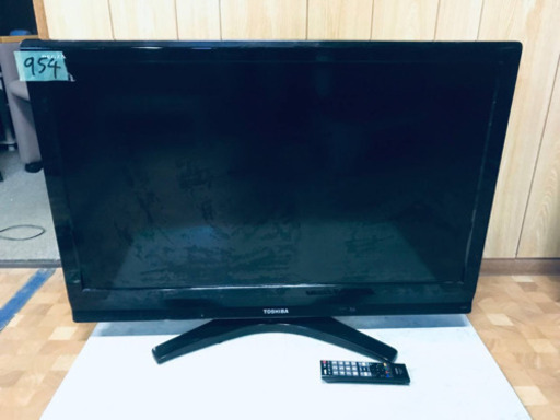 954番 東芝✨液晶カラーテレビ✨37C8000‼️ テレビ 954番 東芝✨液晶カラーテレビ✨37C8000‼️ テレビ