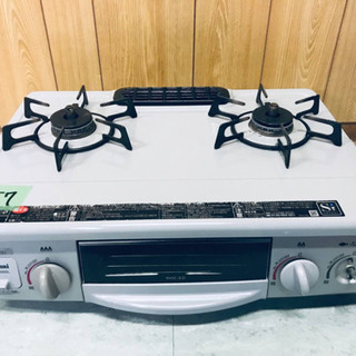 調理器具 957番 リンナイ✨都市ガスコンロ✨RT31NHS-L‼️