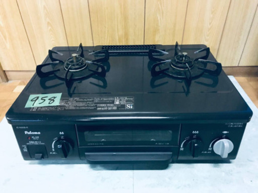 958番パロマ✨都市ガス用✨IC-N30B-R‼️ ️