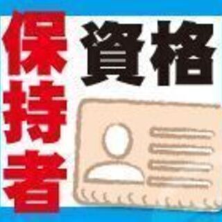 ★住宅型有料老人ホームでの介護スタッフ（16148）