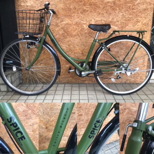 Switch bicycle SPICE シティサイクル27インチ 6段変速 2019 お買い物 街乗り 通勤・通学