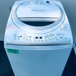 ①‼️ドラム式入荷‼️9.0kg‼️✨乾燥機能付き✨1405番 TOSHIBA✨洗濯