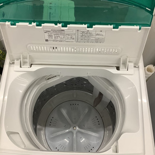 HerbRelax 全自動電気洗濯機 (4.5kg) リサイクルショップ宮崎屋21.5.18F