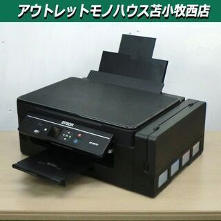 苫小牧市内近郊限定 エプソン EP-M570T インクジェットプ...