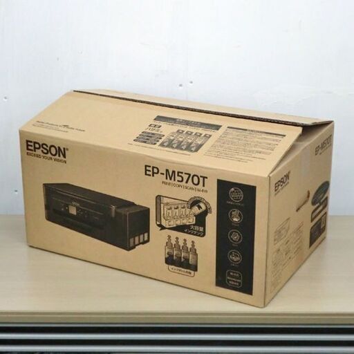 苫小牧市内近郊限定 エプソン EP-M570T インクジェットプリンター 複合 苫小牧市内近郊限定 エプソン EP-M570T インクジェットプリンター 複合
