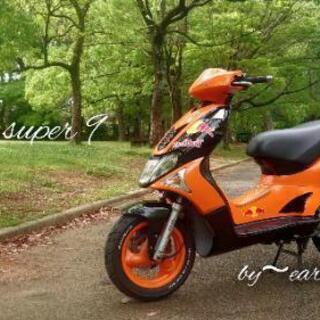 【ネット決済】キムコ スーパー9 50cc 原付 実動 愛知県豊...