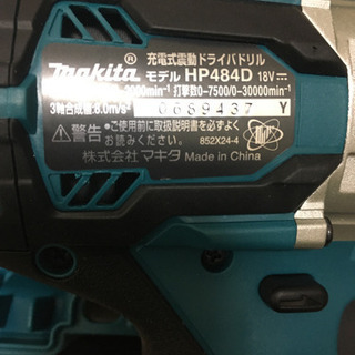 マキタ震動ドライバードリル‼️他出品多数有
