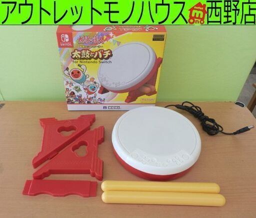 ホリ 太鼓の達人 専用コントローラー 太鼓とバチ for Nintendo Switch 