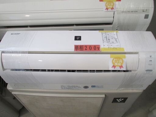 ID:G980465 シャープ インバータールームエアコン2．8k
