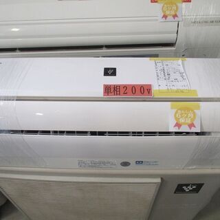 ID：G933694 ！！値下げしました♪ ！！ シャープ ルームエアコン5 
