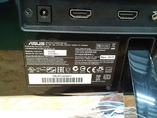 愛品倶楽部 柏店】ASUS 23インチ 液晶ディスプレイ VX239H-J