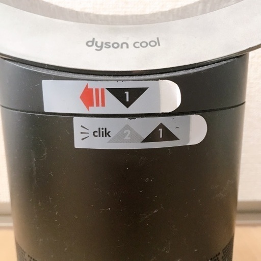 Dyson/エアマルチプライアー