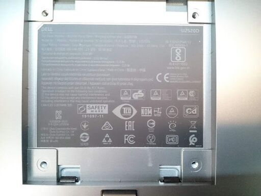 商談中【愛品倶楽部 柏店】Dell 25インチ ワイド液晶モニター U2520D | www