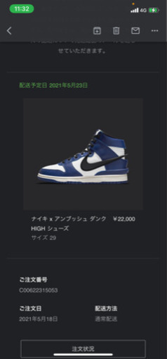 NIKE ダンクハイ アンブッシュ | nycsummit.foodnicher.com