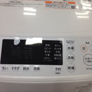 取りに来れる方限定！TOSHIBAの9kgのドラム洗濯乾燥機です！