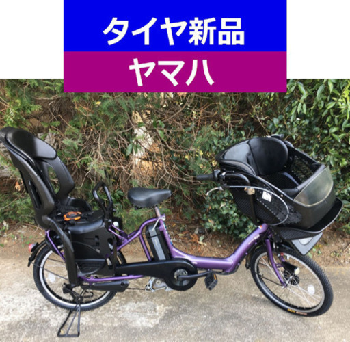 D14D電動自転車M03M☯️ヤマハキッス20インチ長生き８アンペア