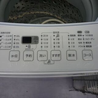 洗濯機 6.0Kg 2019年製 ニトリ 中が見えるふた ホワイト | www