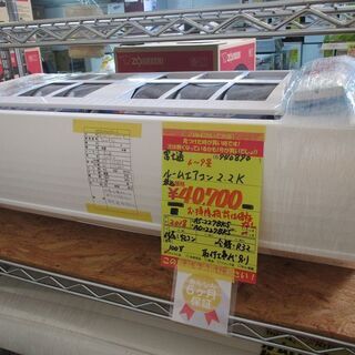 ＩＤ：Ｇ940890 富士通 ルームエアコン２．２ｋ - エアコン