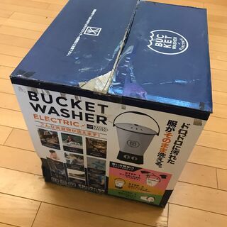 BUCKET WASHER　シービージャパン 洗濯機 ホワイト　...