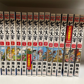 中古七つの大罪が無料 格安で買える ジモティー 中古七つの大罪が無料 格安で買える ジモティー