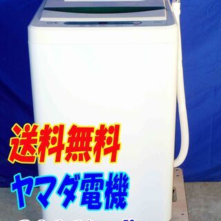 ◎値下げ◎《リサイクルショップドリーム次屋店》☆ジモティー割引有 