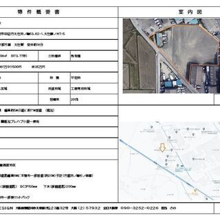 京田辺市大住池ノ端　売土地　工業専用地域　幅員８M計画道路計画決定しました - 不動産