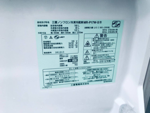 7.0kg ❗️特割引価格★生活家電2点セット【洗濯機・冷蔵庫】その他在庫多数❗️