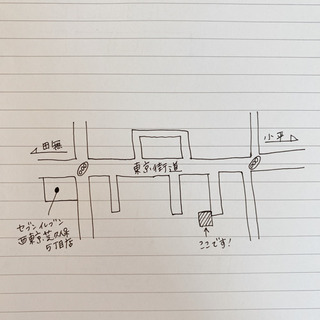 美品 ACTUS（アクタス） レザーソファ 本革