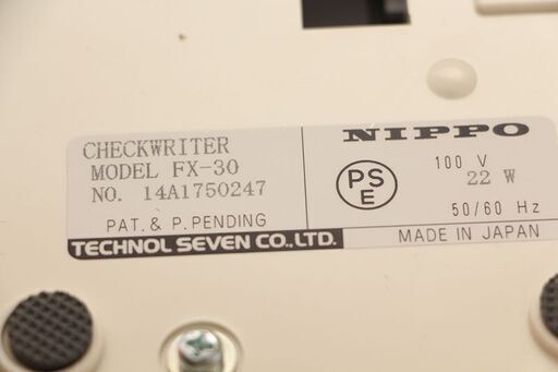 NIPPO ニッポー 電子チェックライター FX-3 手形 小切手 事務用品(J913hnwY)