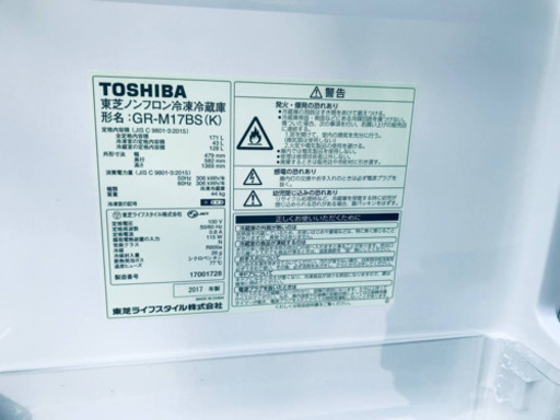 171L ❗️送料設置無料❗️生活家電2点セット【洗濯機・冷蔵庫】その他在庫多数❗️