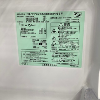 安心の6ヵ月保証付き!!2011年製MITSUBISHI(三菱)の冷蔵庫!!