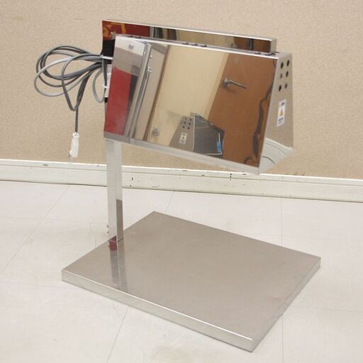 Silver Arrow ヒートランプウォーマー 赤外線保温器 高さ調整(J916anxY)