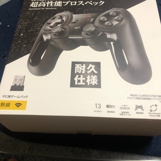 ゲーム用ゲームパッド！