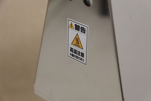 Silver Arrow ヒートランプウォーマー 赤外線保温器 高さ調整(J917anxY)③ Silver Arrow ヒートランプウォーマー 赤外線保温器 高さ調整(J917anxY)③