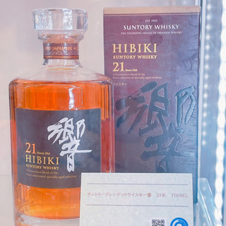 本日まで！！サントリーブレンデッドウィスキー響21年⚠️ジモティ限定価格