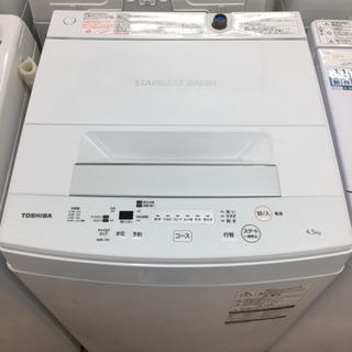 TOSHIBA（東芝）の洗濯機2020年製（AWｰ45M7）です。【トレファク